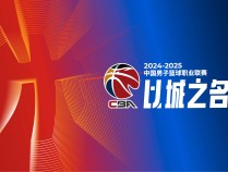 CBA前瞻：各路豪强叫板辽宁 外援新政+俱乐部杯_赛季_广厦_广东