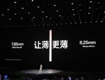 比iPhone 16 Pro更薄！OPPO Find X8让影像旗舰的厚度进入7字头