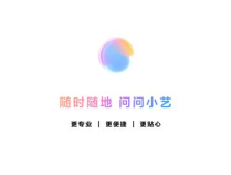 华为正式发布HarmonyOS NEXT：系统级智能体小艺全面进阶