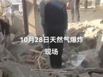 一死一伤！村内发生天然气闪爆，当地回应