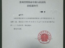 余华英以熟人作案方式拐走多名儿童 人性黑洞背后的悲剧