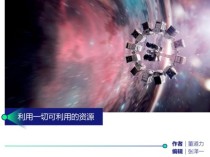 谁说中国人用不了星链？我们的用法马斯克看了都挠头 反隐身技术新突破