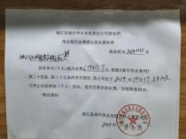 物业拖欠68万水费致小区停水 管道漏水引发争议