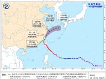 2024上海台风最新消息路径图：台风“康妮”最新位置