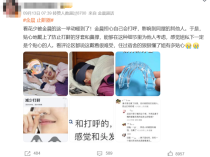 一个睡眠小习惯 可能会损害心脏和血管 快看你有没有