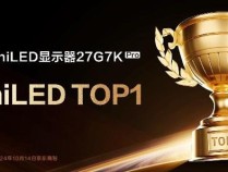 开门红！海信显示器双11开售首日获销量榜TOP1！