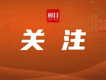 以色列加大攻势，真主党调整立场？