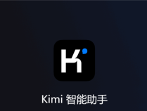 前公司投资人提起 Kimi月之暗面创始人被仲裁！回应称将提出抗辩