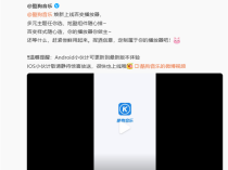 网易云音乐喊话QQ音乐抄袭 酷狗音乐反击：我们先做的播放器DIY