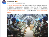 中国赴黎维和官兵全员均安全 安然度过黎以冲突升级危机