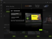 一个应用整合所有功能！NVIDIA App正式版全面体验：逆天的RTX画质增强