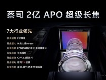 手机望远之神！vivo X200 Pro把长焦彻底玩明白了