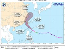 中央气象台发布台风蓝色预警、大风黄色预警