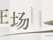 晓华说自己几斤几两心中有数 热度过后只想踏实剪发