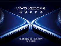 从“一超”变成“多强” 年度旗舰vivo X200系列来了