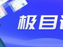 直击“赏金猎人”通宵捕野猪 应对野猪泛滥挑战