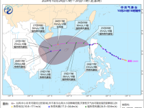 中央气象台10月24日18时继续发布台风蓝色预警