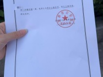 深圳一男子以折扣购物卡诈骗商家等逾2000万元！曾威胁受害者“报警就把事闹大”