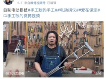 手工耿个人独资工作室已注销