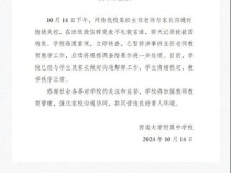 教师情绪失控不是小问题 亟待关注心理健康