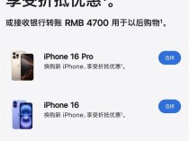 iPhone手机摔一下出二手到底要亏多少钱：我帮你试了