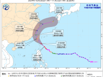 台风橙色预警：台风“康妮”将于31日中午前后在台湾岛东部沿海登陆