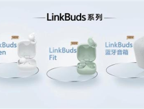  索尼LinkBuds系列新品重磅发布  舒适、音质统统拉满