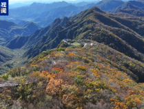 长城竟有“三色”模式？快来北京九眼楼看看