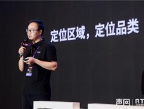 声网RTE2024泛娱乐出海专场：“AI+”带来泛娱乐出海新机会