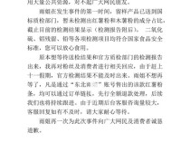 检测报告尚未出，“东北雨姐”已掉粉150万，为何删除了道歉视频？