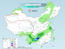 15日前后东北华北等地将陆续降温 冷空气来袭，气温波动大