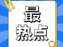 杨妞花说未来一定无人敢来贵州偷孩子 闪电新闻报道