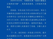 甘肃张掖警方通报“交警拖走正规停放车辆”：我局与当事人进行沟通，当事人表示认可