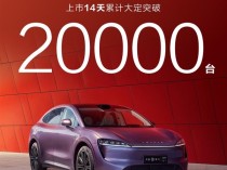 特斯拉Model Y迎来最强挑战者！智界R7上市14天大定突破2万台