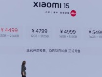 小米15售价4599元起 骁龙8至尊版加持