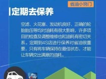 油价上涨！95、92号汽油价格将再次上调 明日起每升上调0.11至0.12元