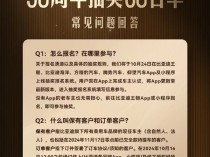 比亚迪要送出60辆豪华车 到底怎么送 详解在此