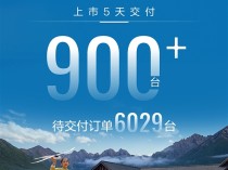 20万级国产越野之王 全新哈弗H9上市5天交付超900台：还有6000多订单