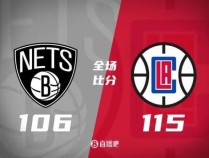 NBA季前赛：哈登14分6失误快船拒篮网大逆转 崔永熙8分钟1分2板