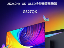  再卷高性价比QD-OLED电竞显示器  HKC GS27QK 强势来袭