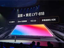 vivo X200系列首发LYT-818传感器！拍照媲美一英寸大底