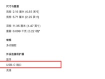 苹果新款妙控鼠标充电方式遭吐槽：将近10年了一直没改