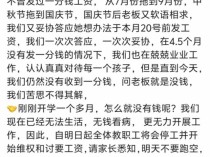 广东东莞一幼儿园突然停课，当地教育部门回应正在处理