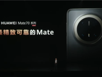 Mate 70系列终于来了！华为 还是那个华为