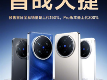  vivo X200系列销量翻倍！这款手机有什么魔力