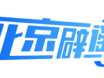 日耗100亿个二维码会被用完吗 专家解析真相