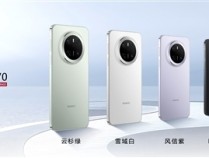 华为Mate 70系列/Mate X6支持智感扫码：自动调用微信、支付宝、钱包