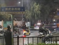 “鬼火少年”扎堆济南解放阁飙车、放烟花“炸街”，警方出动现场制止