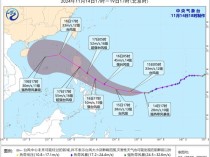 台风“万宜”向菲律宾东部沿海靠近