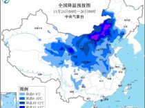 下半年首场寒潮来袭：大部分地区将降温6至10℃，局地16℃